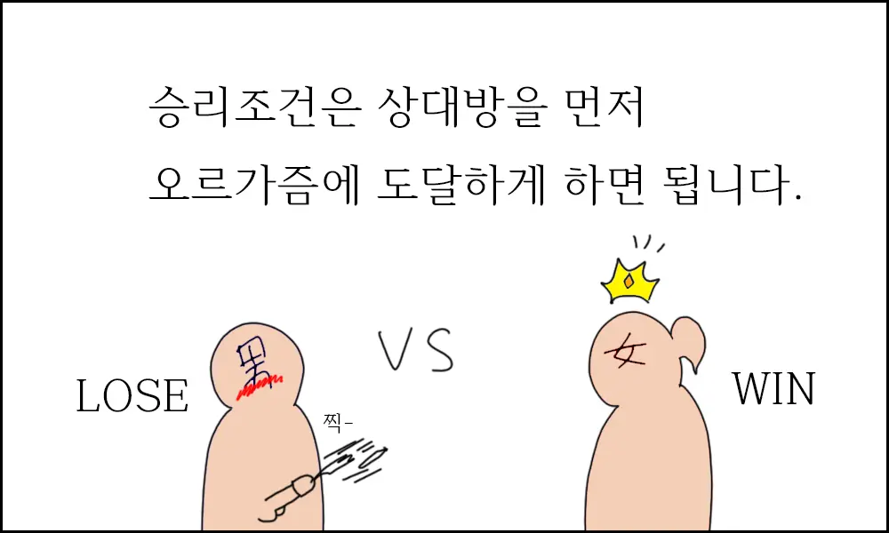 시카마루의 중급닌자 시험